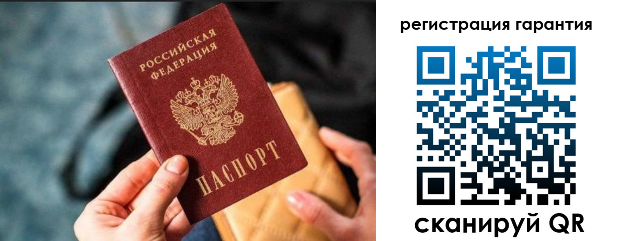 временная регистрация 2025 в Удмуртии