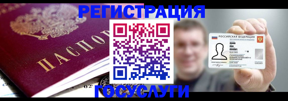 пропишу в квартире в Удмуртии