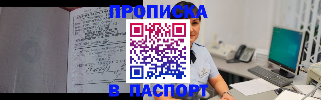 найти адрес прописки в Удмуртии