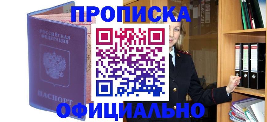 регистрация для школы в Удмуртии